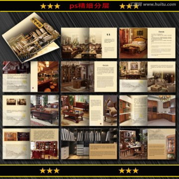 紅木家具畫冊設(shè)計(jì)模板 融合傳統(tǒng)美學(xué)與現(xiàn)代廣告設(shè)計(jì)