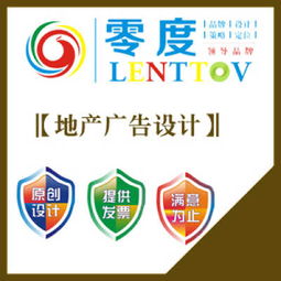 地產(chǎn)廣告設(shè)計與代理代辦服務(wù)全解析