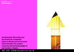 畫冊模板08 紅動圖爸軟件開發(fā)廣告設(shè)計模板PSD素材