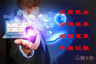 兩江新區個體戶一站式服務 從執照代辦到注銷全流程解析