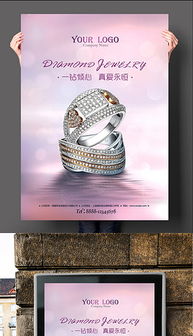 PSD金鑲玉廣告素材與設計模板 一站式代理代辦服務指南