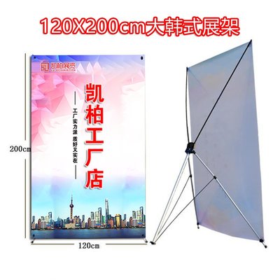 一站式廣告展示解決方案 大韓式X展架、海報展板、注水旗桿與資料架代理服務全解析