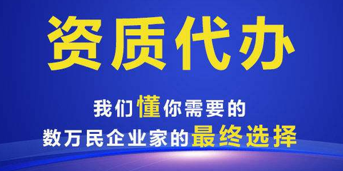 資質代辦與廣告設計 企業合規運營與品牌塑造的雙翼