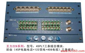 弱電箱模塊 網(wǎng)絡(luò)工程采購的首選廠家與價格策略