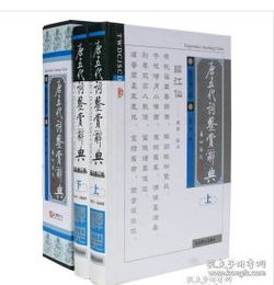 尋覓知識之光 中國工程定額書店與孔夫子舊書網(wǎng)上的網(wǎng)絡(luò)工程典籍